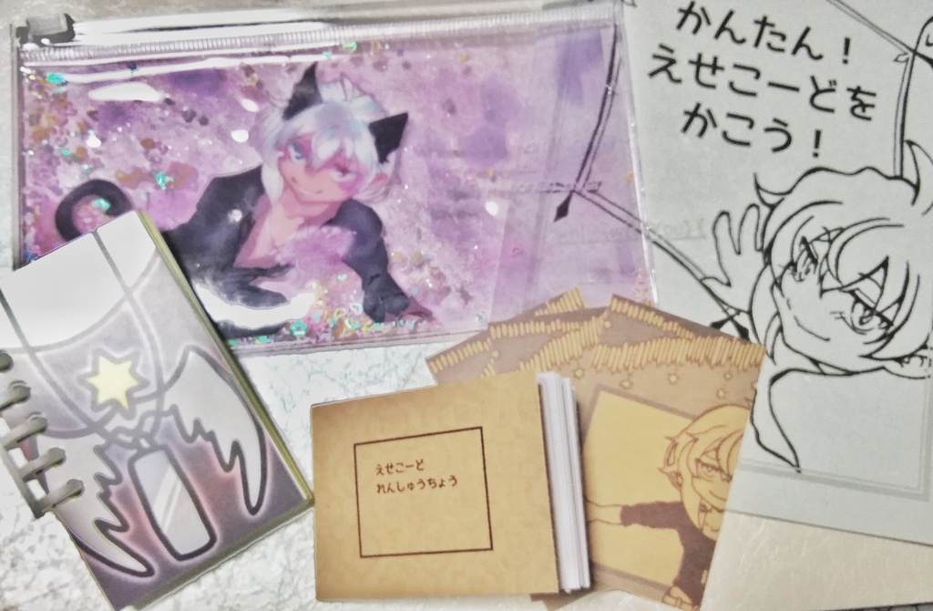 なぞのおべんきょうせっとver.02【あんしんBOOTHパック】