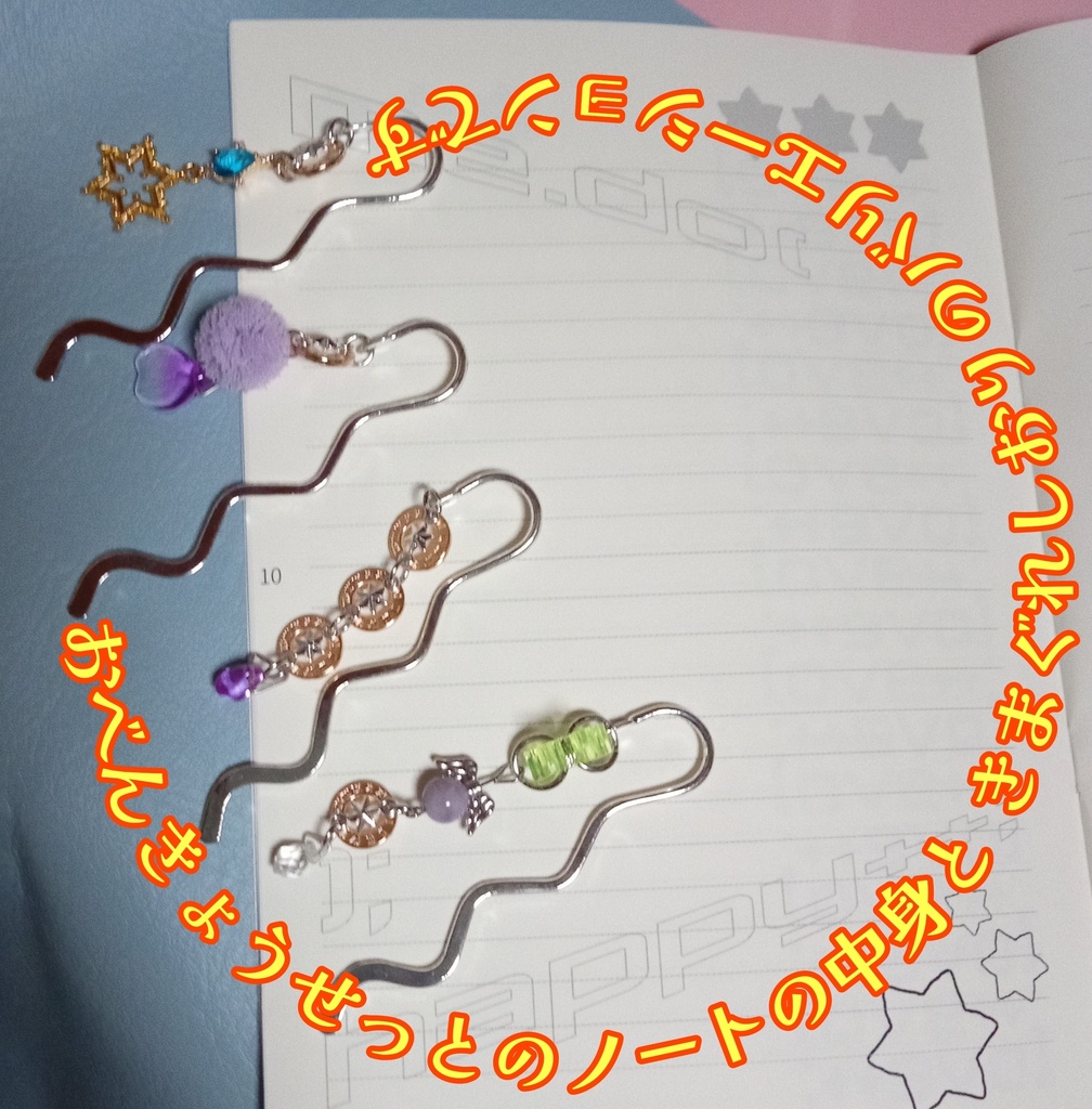 なぞのおべんきょうせっとver.03