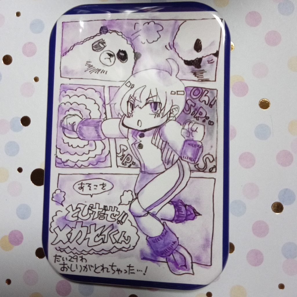 セイくんのしかくい缶バッジ3個セット