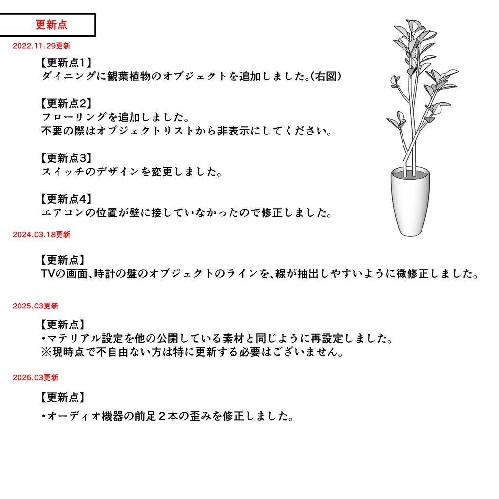 LDK(スタンダード)【クリスタ用素材】