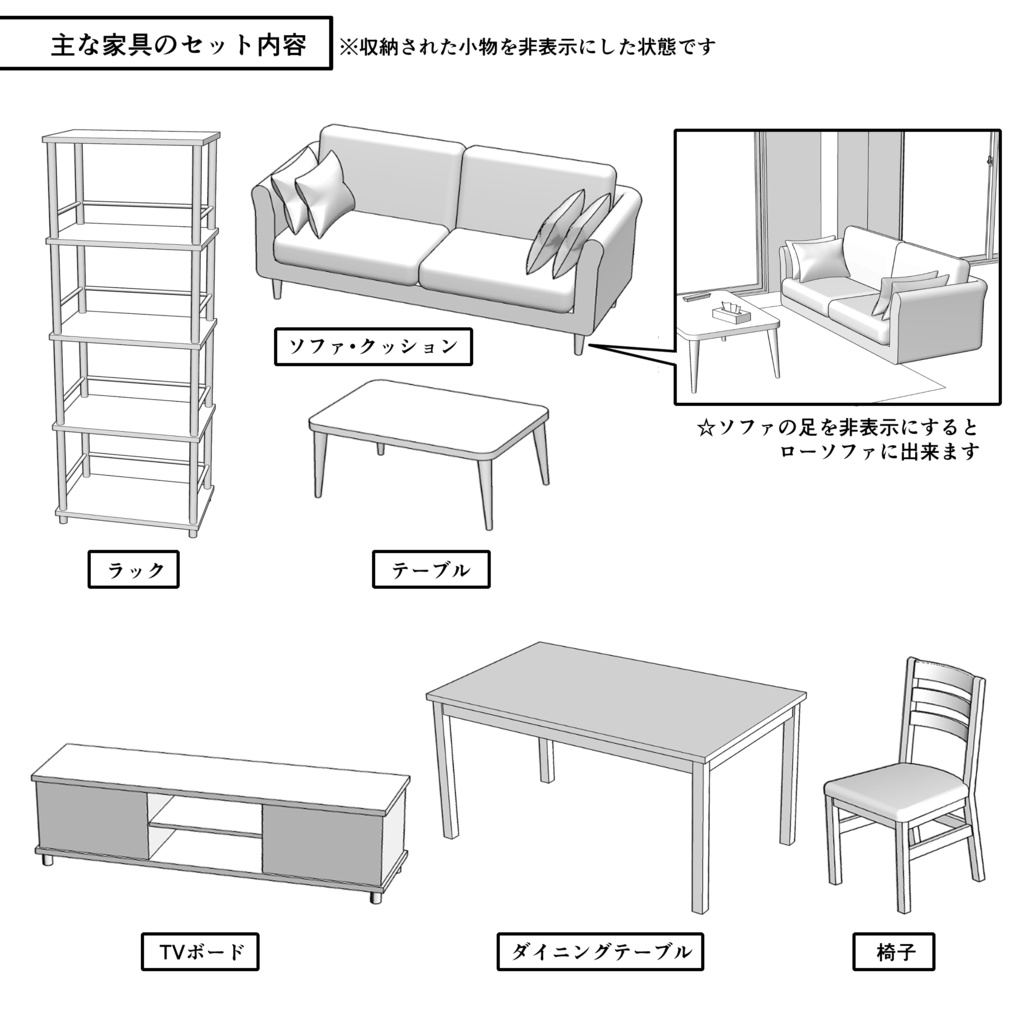 LDK(スタンダード)【クリスタ用素材】
