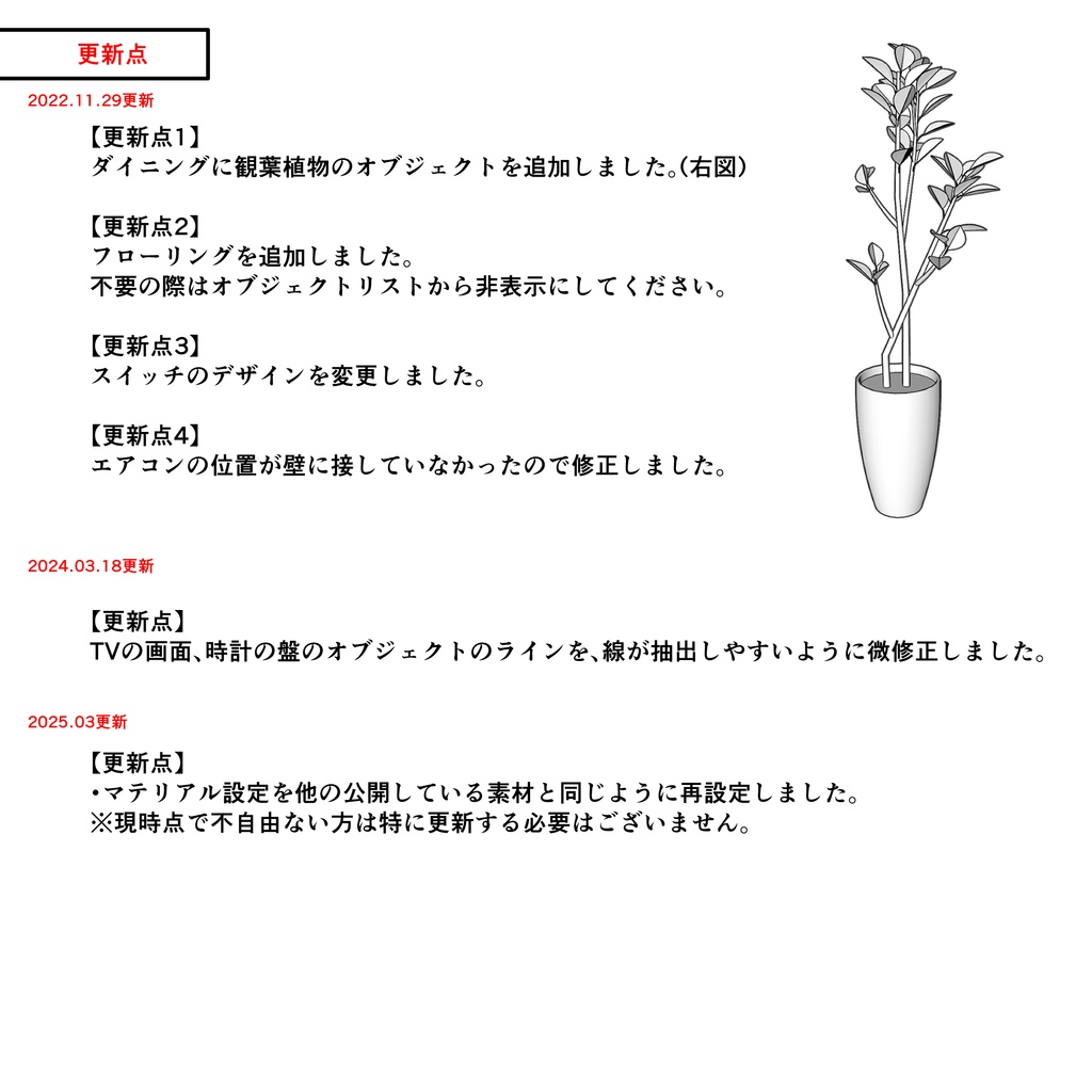 LDK(スタンダード)【クリスタ用素材】