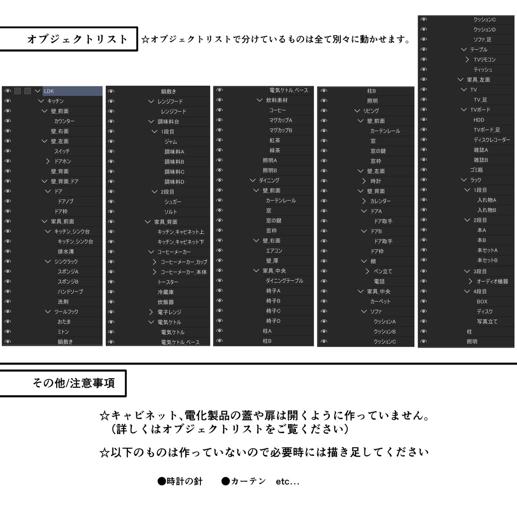 LDK(スタンダード)【クリスタ用素材】