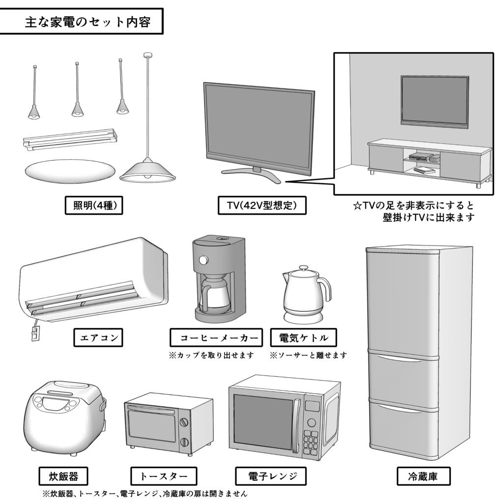 LDK(スタンダード)【クリスタ用素材】