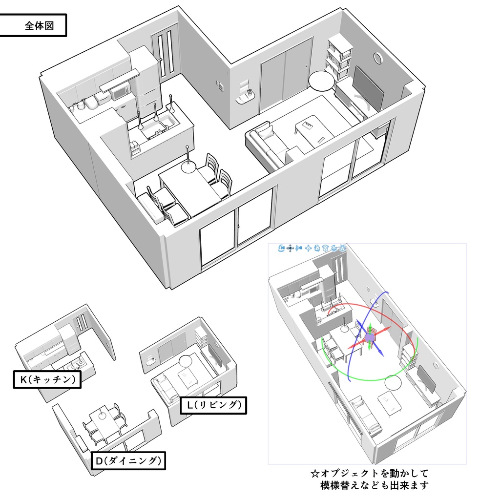 LDK(スタンダード)【クリスタ用素材】