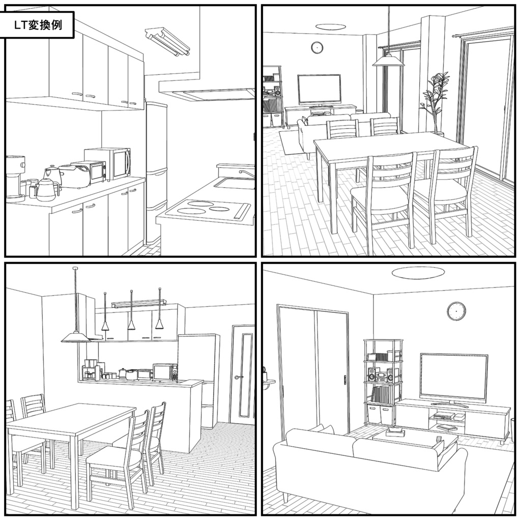 LDK(スタンダード)【クリスタ用素材】