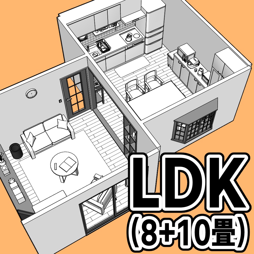 LDK(8+10畳)【クリスタ用素材】