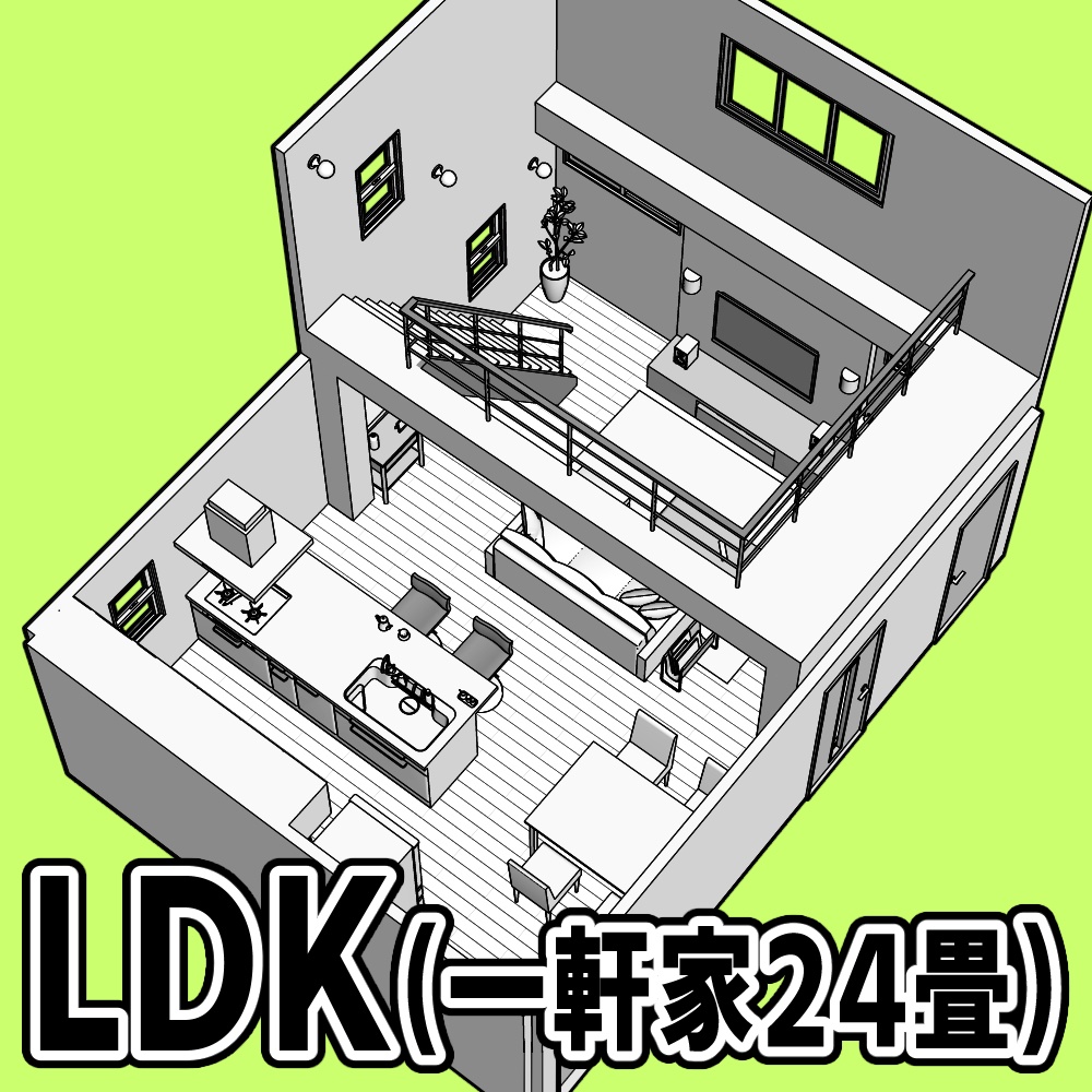 LDK(一軒家24畳)【クリスタ用素材】