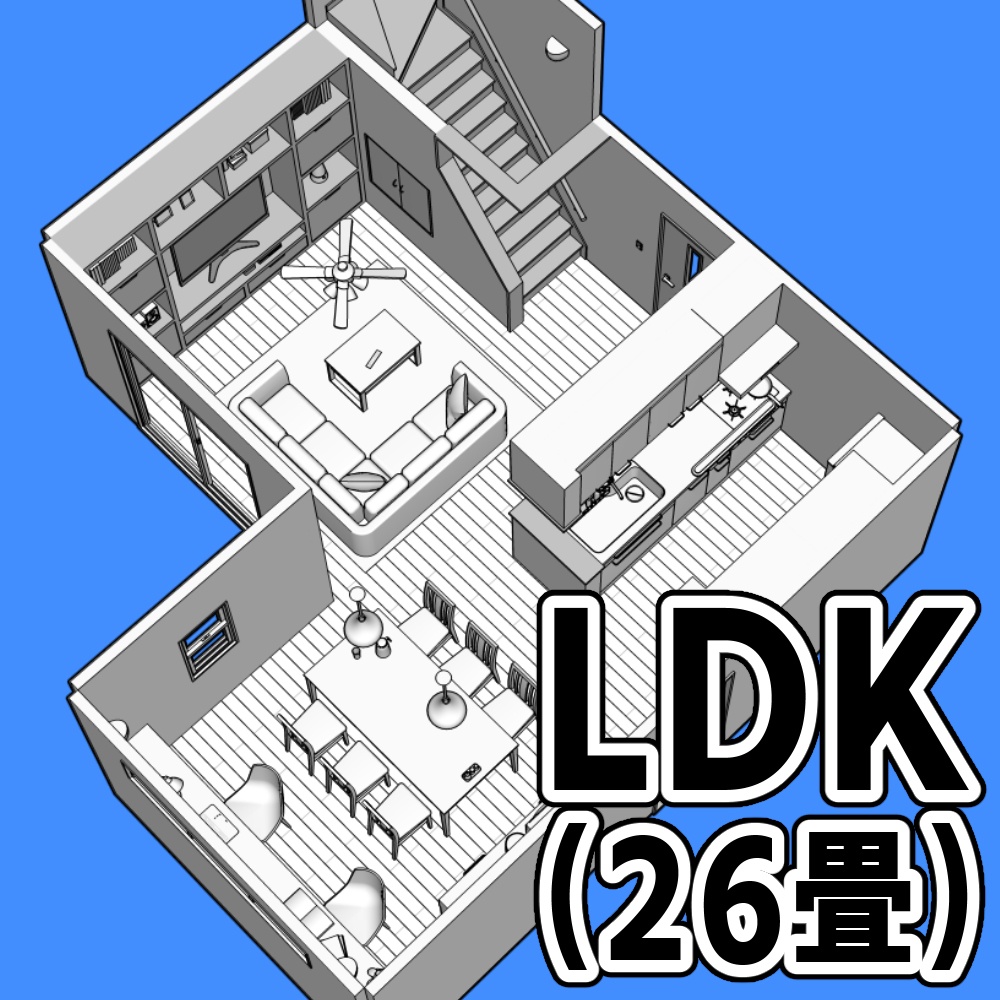 LDK(26畳)【クリスタ用素材】