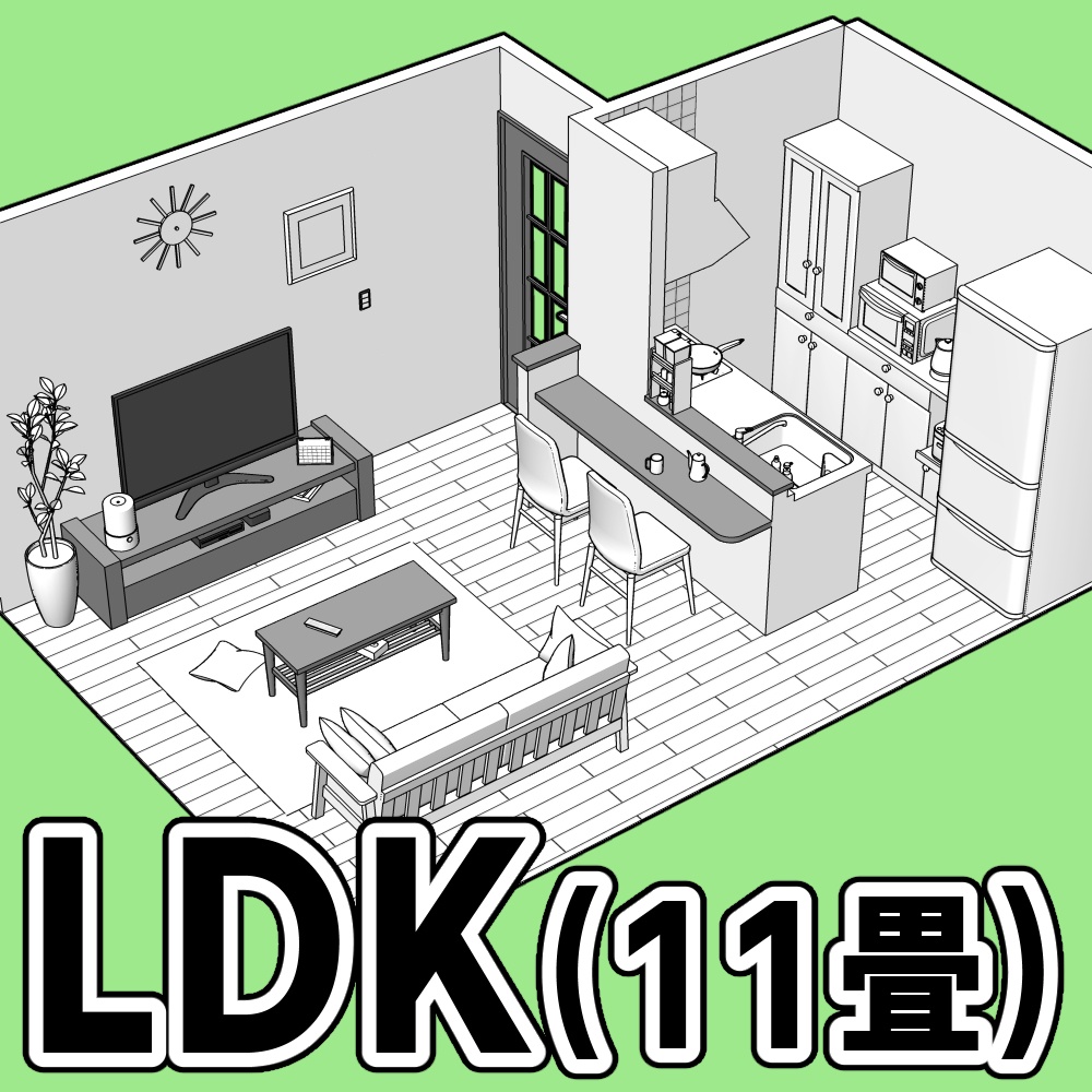 LDK(11畳)【クリスタ用素材】