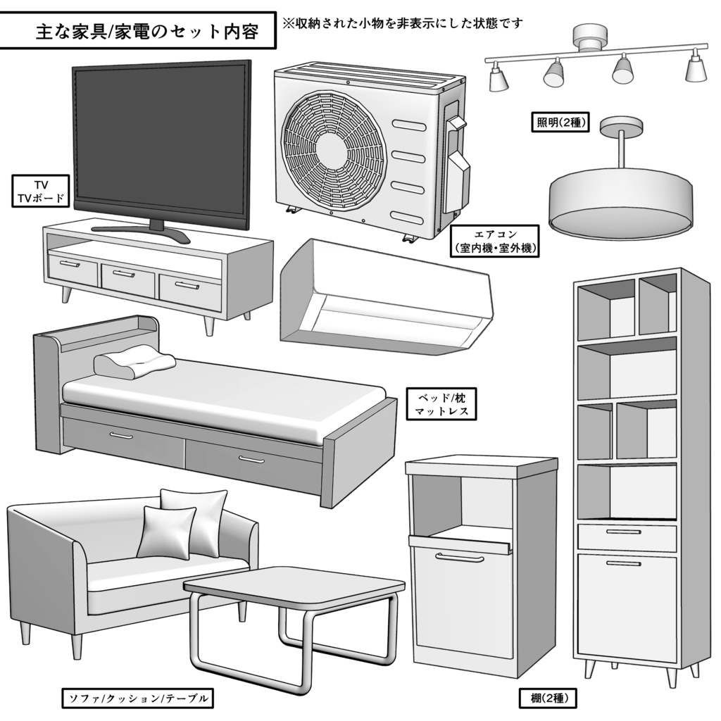 マンション一室 1R 10畳【クリスタ用素材】