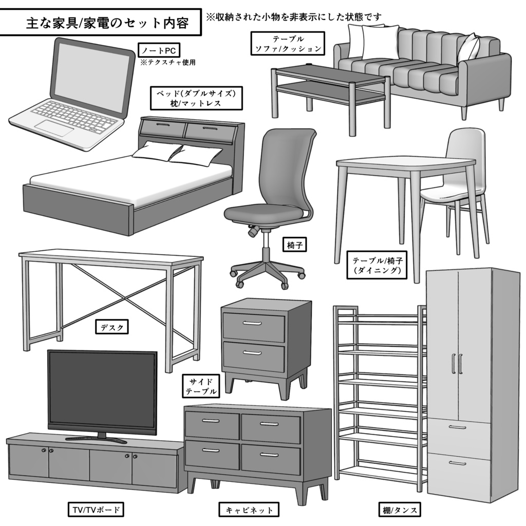 マンション一室 1LDK_10+8畳【クリスタ用素材】