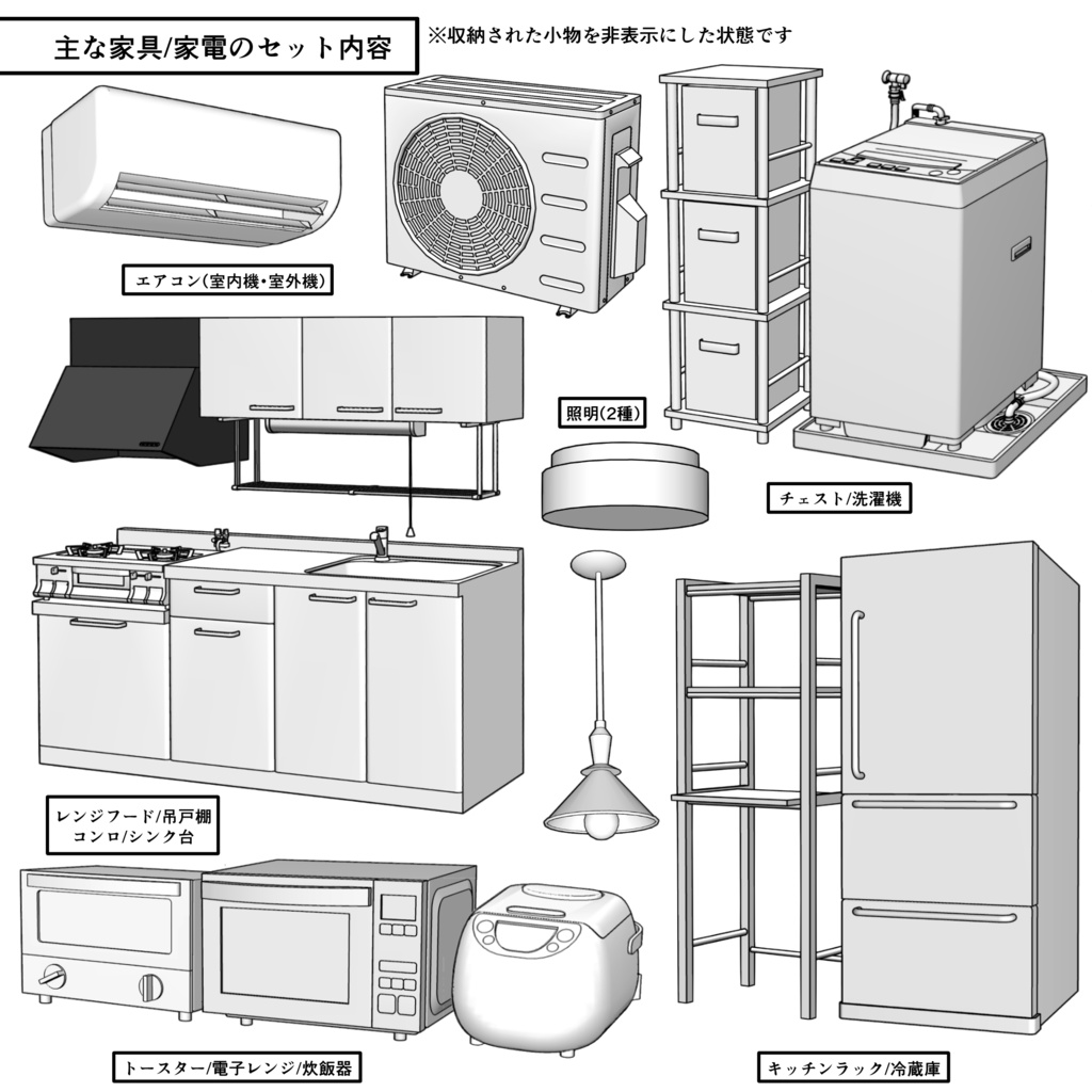 マンション一室 1LDK_10+8畳【クリスタ用素材】