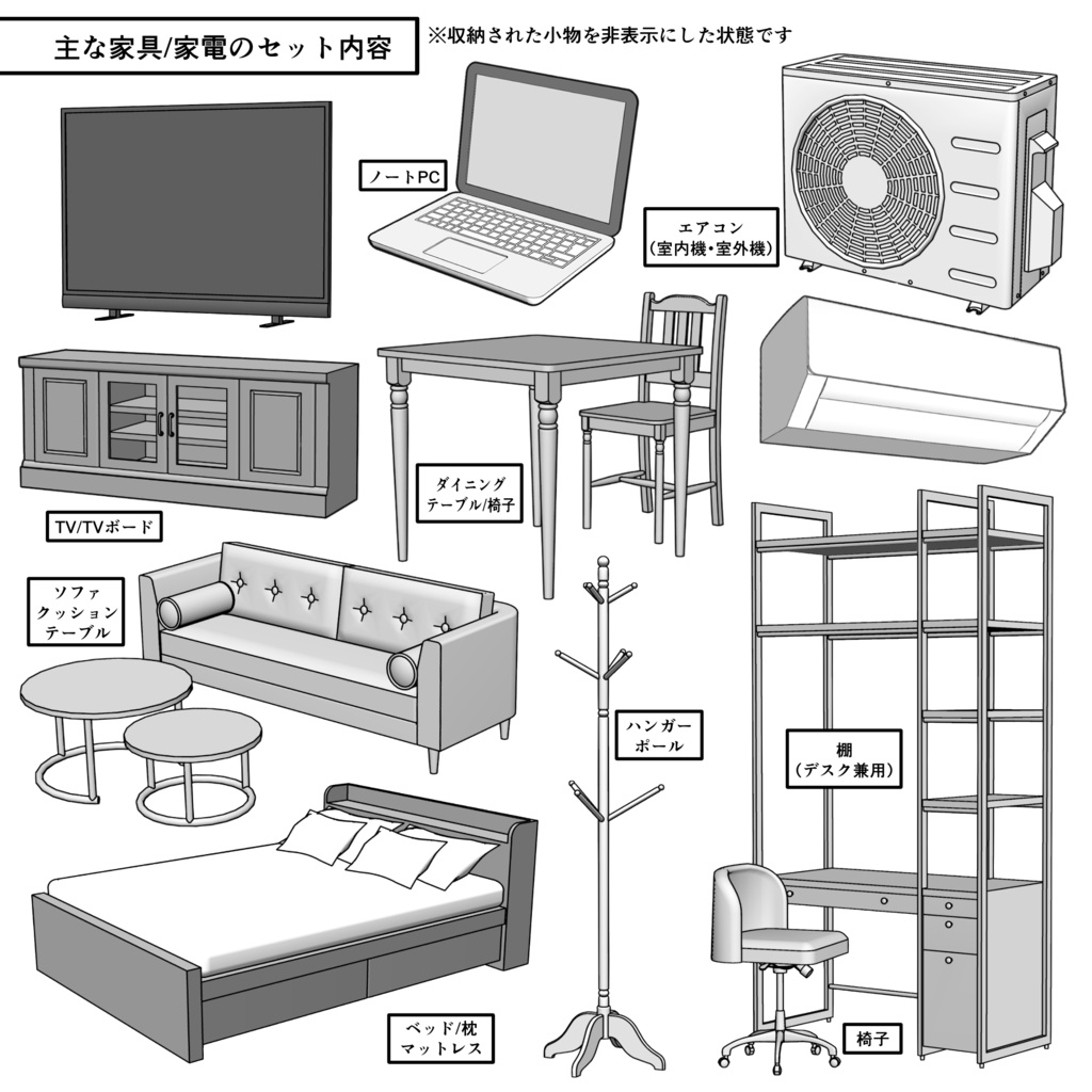 マンション一室 1LDK_16+6畳【クリスタ用素材】