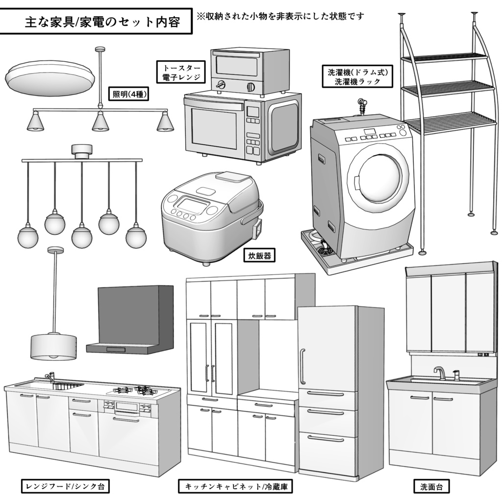 マンション一室 1LDK_16+6畳【クリスタ用素材】