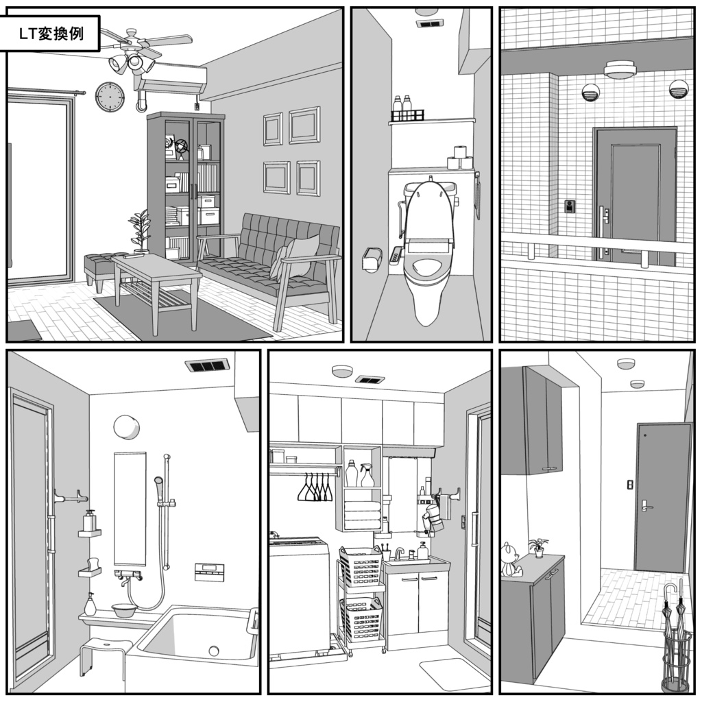 マンション一室 1R 15畳【クリスタ用素材】