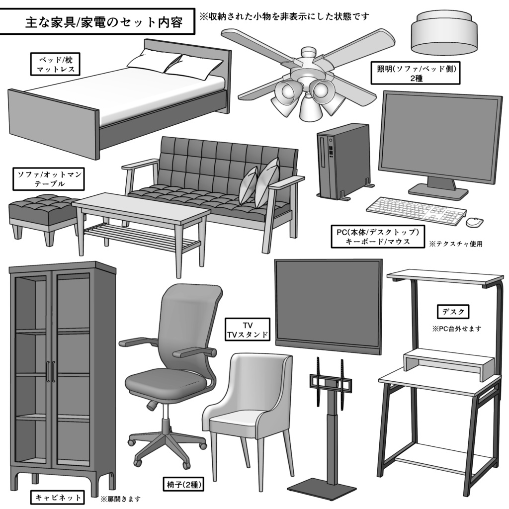 マンション一室 1R 15畳【クリスタ用素材】