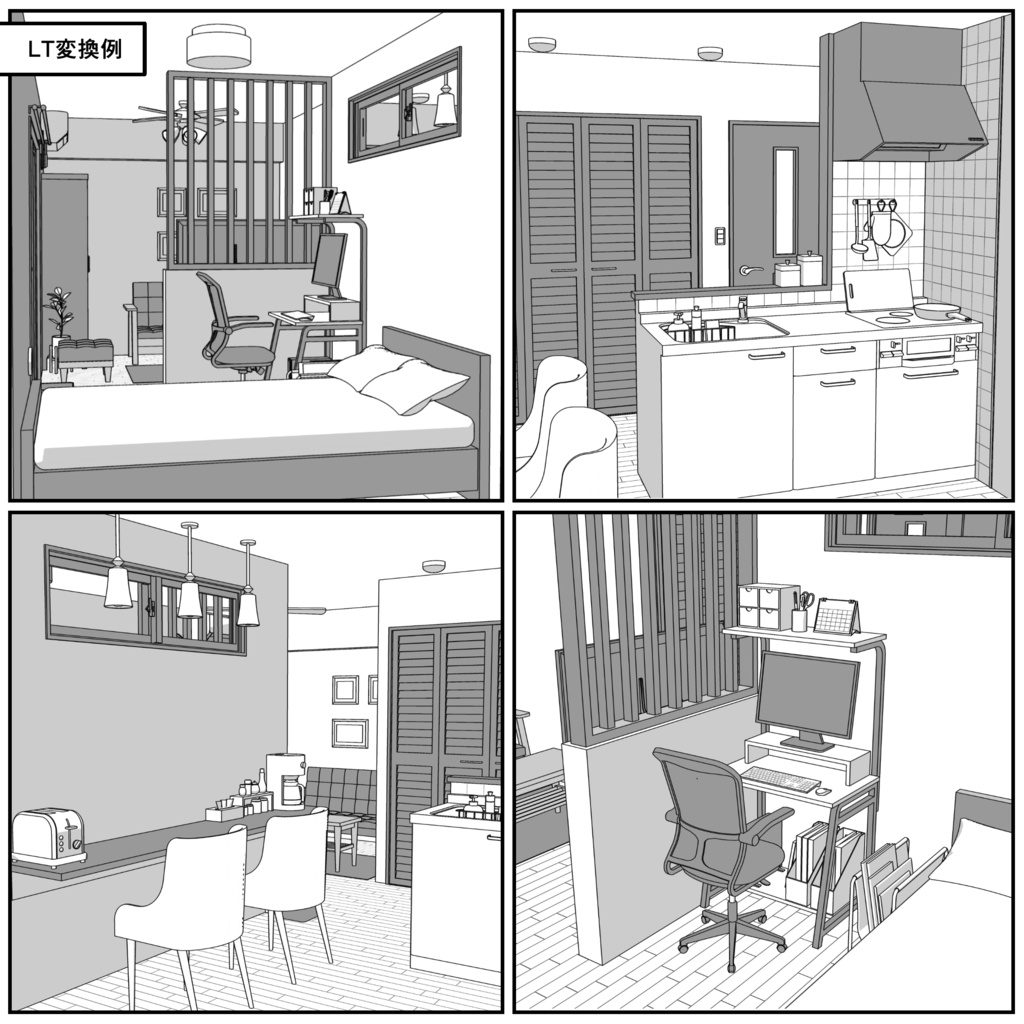 マンション一室 1R 15畳【クリスタ用素材】