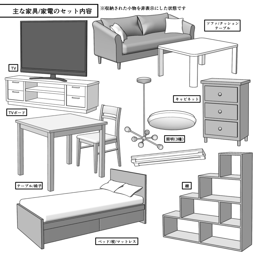 マンション一室 1DK_5+8畳【クリスタ用素材】