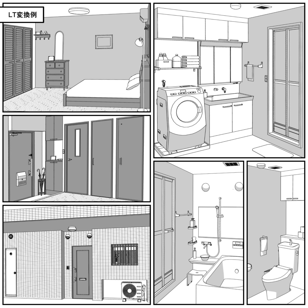 マンション一室 2LDK_15+4.5+6畳【クリスタ用素材】