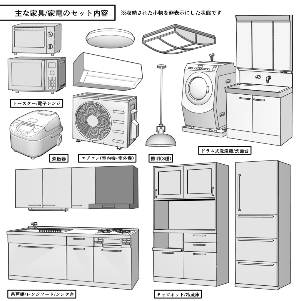 マンション一室 2LDK_15+4.5+6畳【クリスタ用素材】