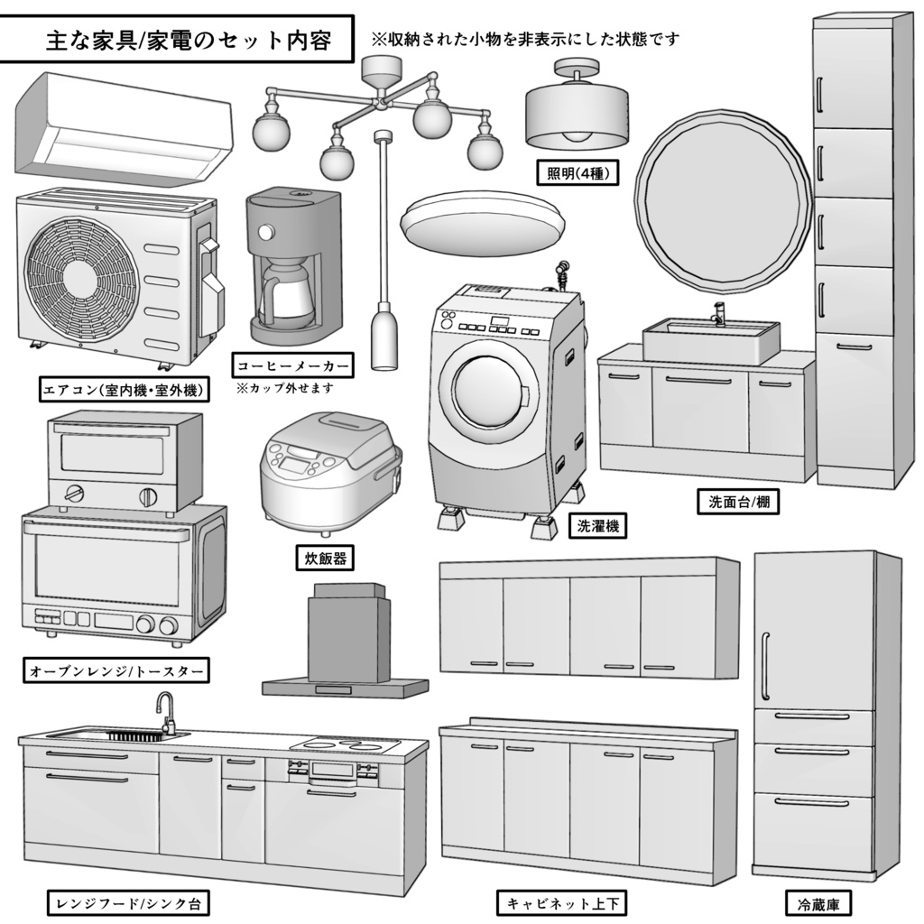 マンション一室 3LDK_28+4+8+8畳【クリスタ用素材】