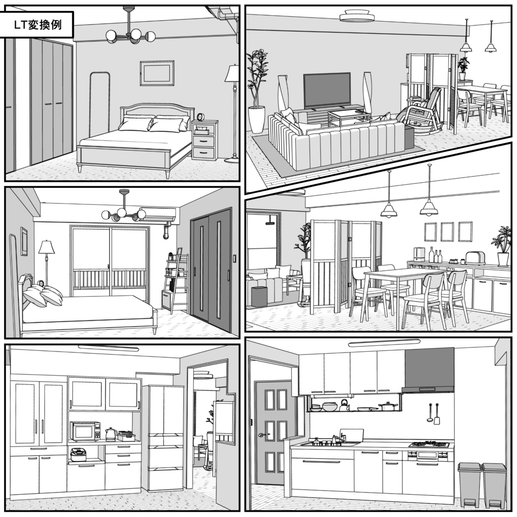 マンション一室 2LDK 22+8+6畳【クリスタ用素材】
