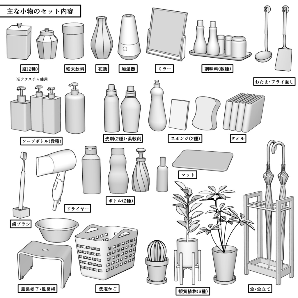 マンション一室 2LDK_18+8+5.5畳【クリスタ用素材】