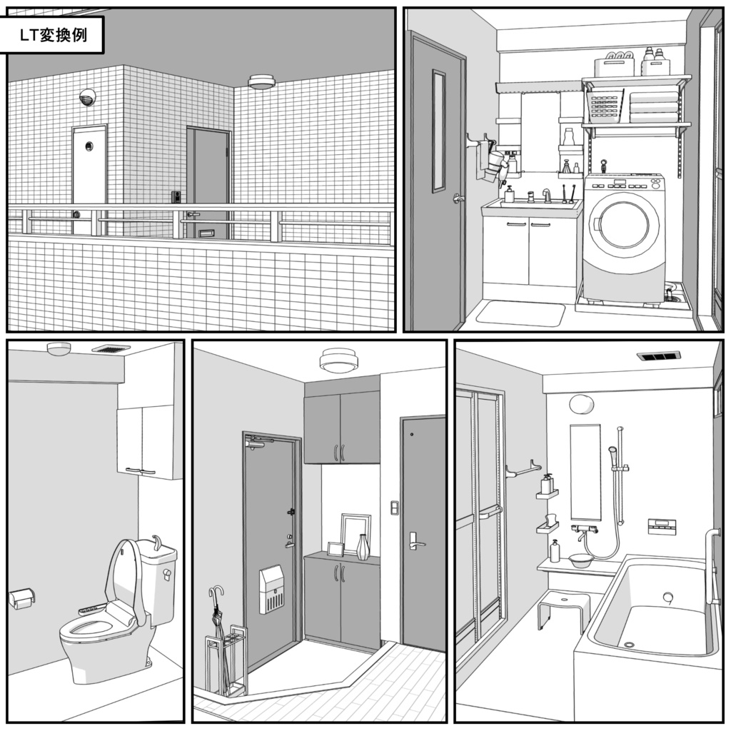 マンション一室 2LDK_18+8+5.5畳【クリスタ用素材】