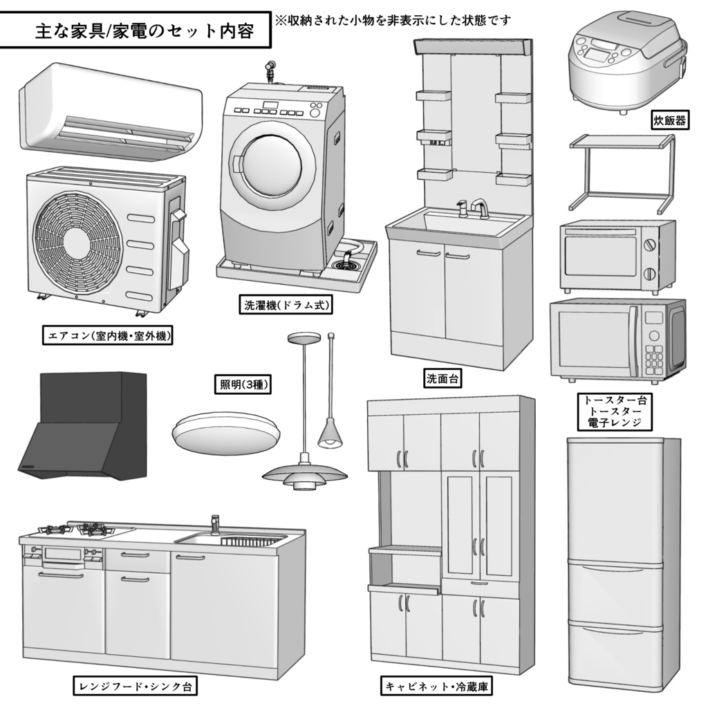 マンション一室 2LDK_18+8+5.5畳【クリスタ用素材】