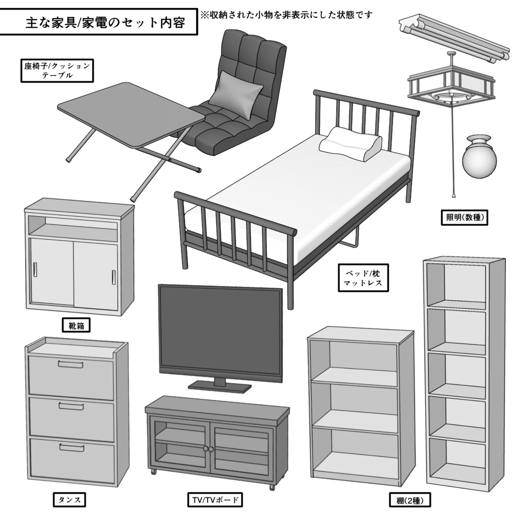 レトロな木造アパート一室_1K(6畳)【クリスタ用素材】