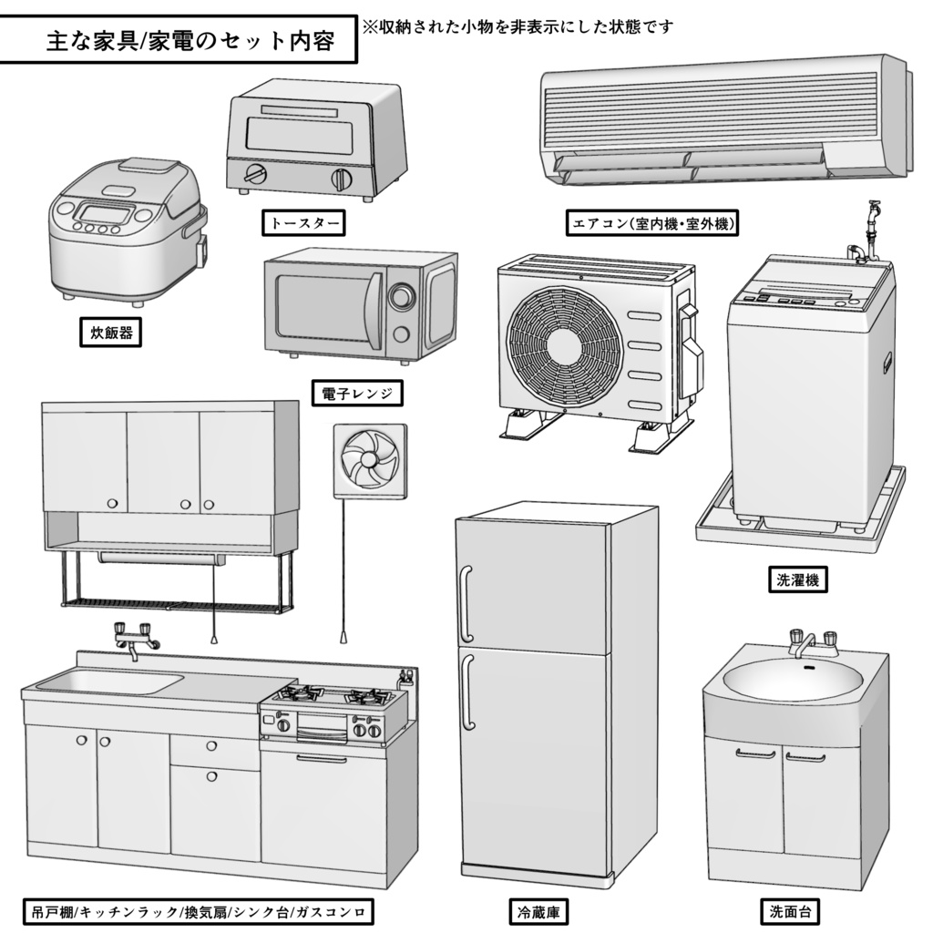 レトロな木造アパート一室_1K(6畳)【クリスタ用素材】
