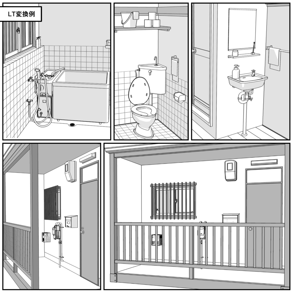 レトロな木造アパート一室_1K(8畳)【クリスタ用素材】