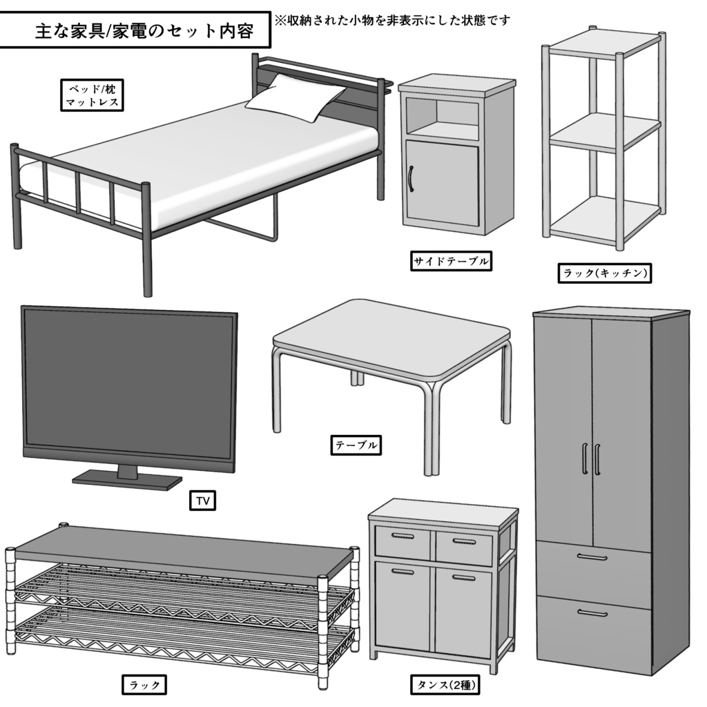 レトロな木造アパート一室_1K(8畳)【クリスタ用素材】