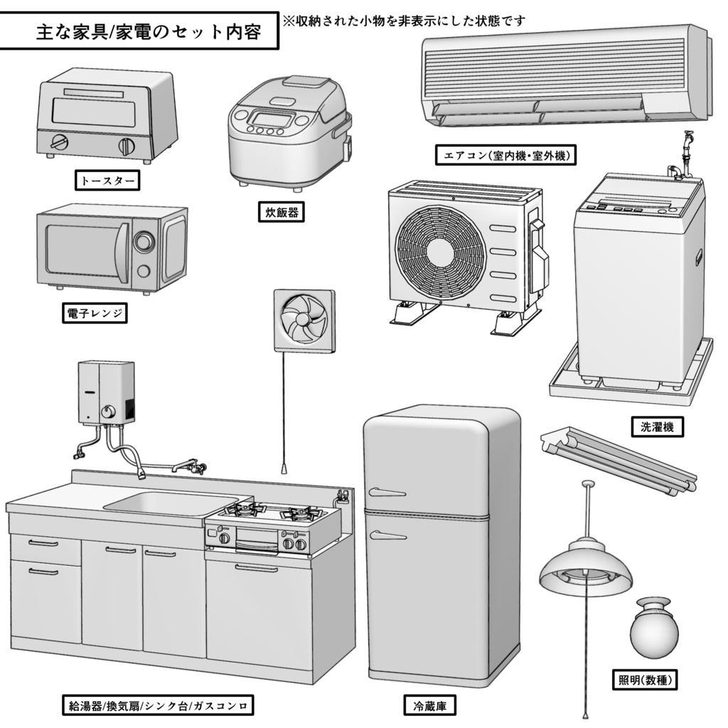 レトロな木造アパート一室_1K(8畳)【クリスタ用素材】