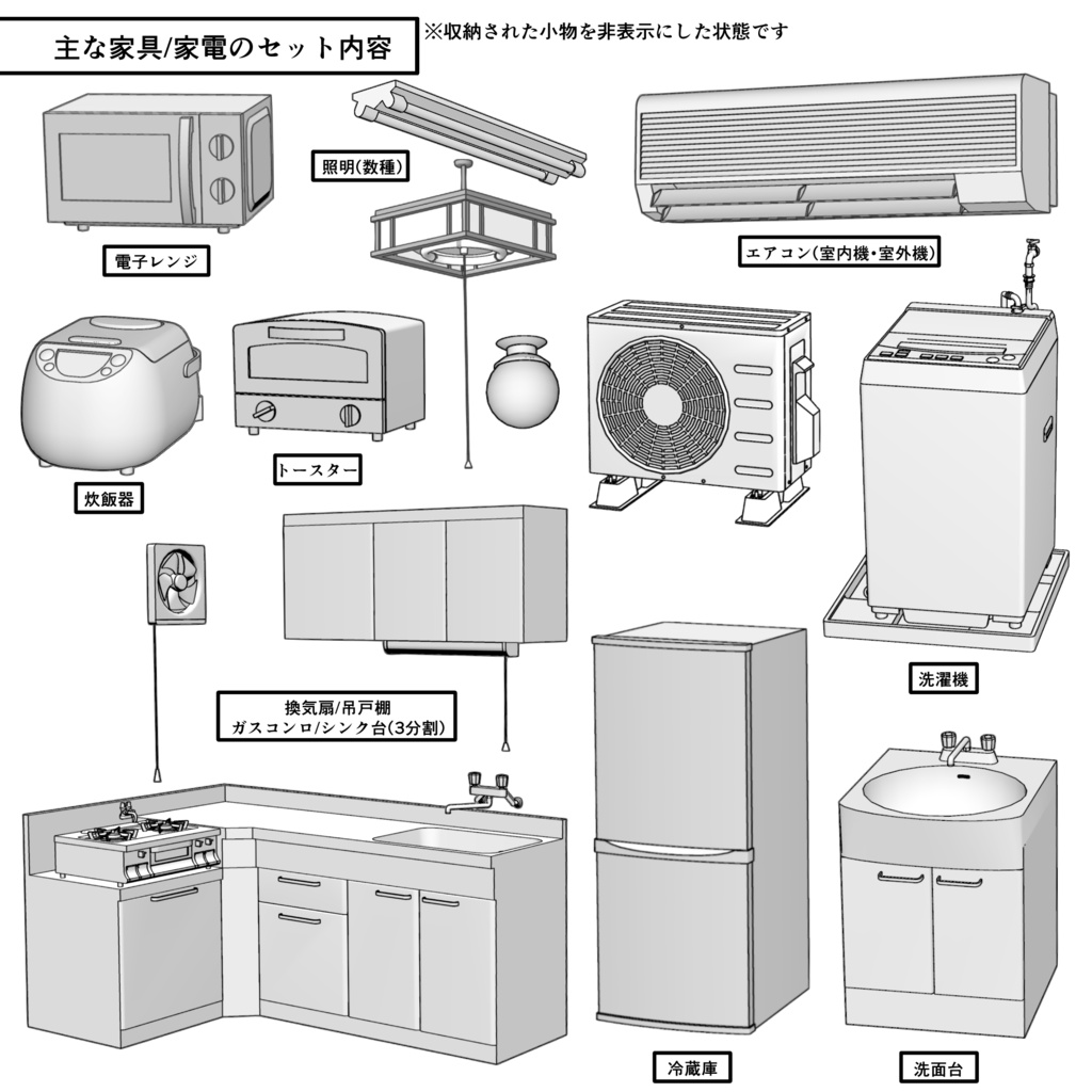 レトロな木造アパート一室_1DK(8畳)【クリスタ用素材】