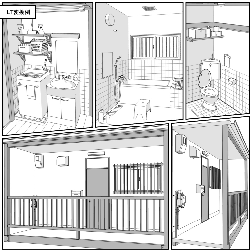 レトロな木造アパート一室_1DK(8畳)【クリスタ用素材】