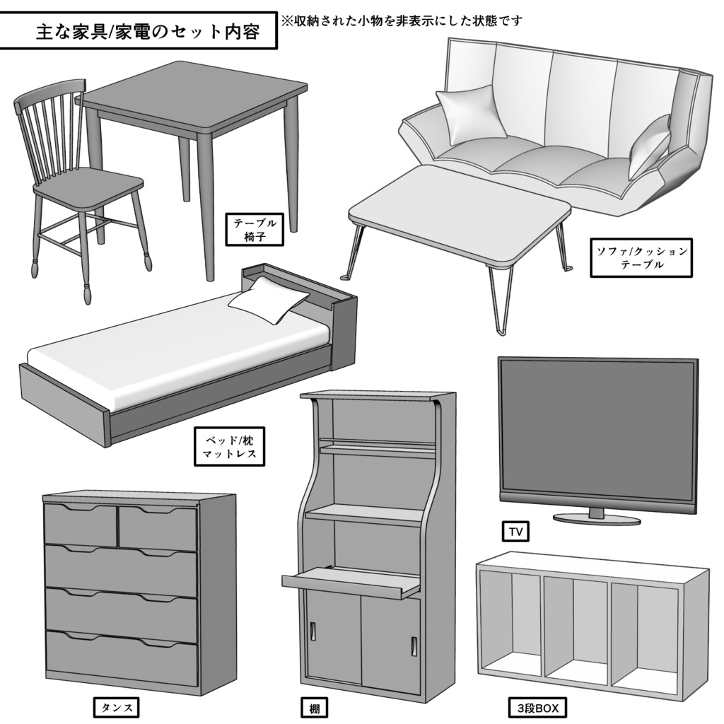 レトロな木造アパート一室_1DK(8畳)【クリスタ用素材】