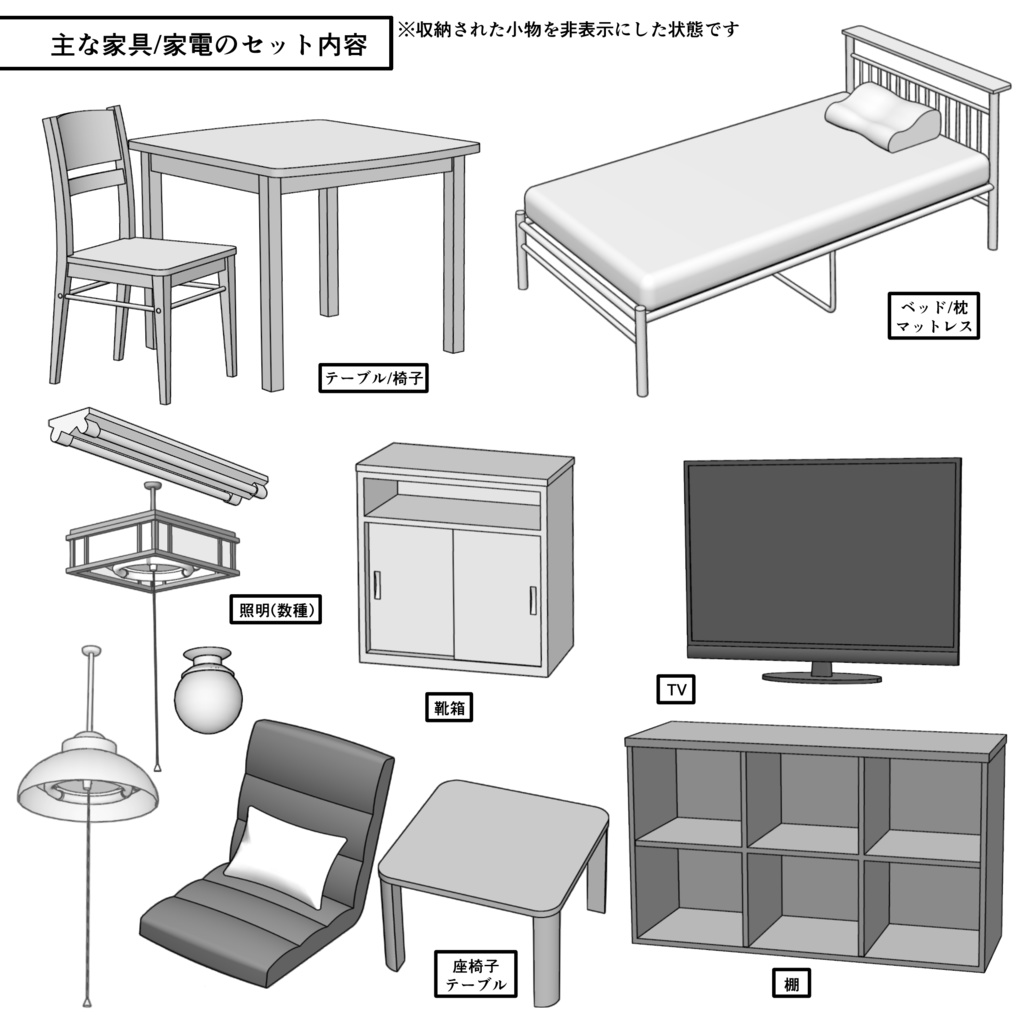 レトロな木造アパート一室_2K(6+4.5畳)【クリスタ用素材】