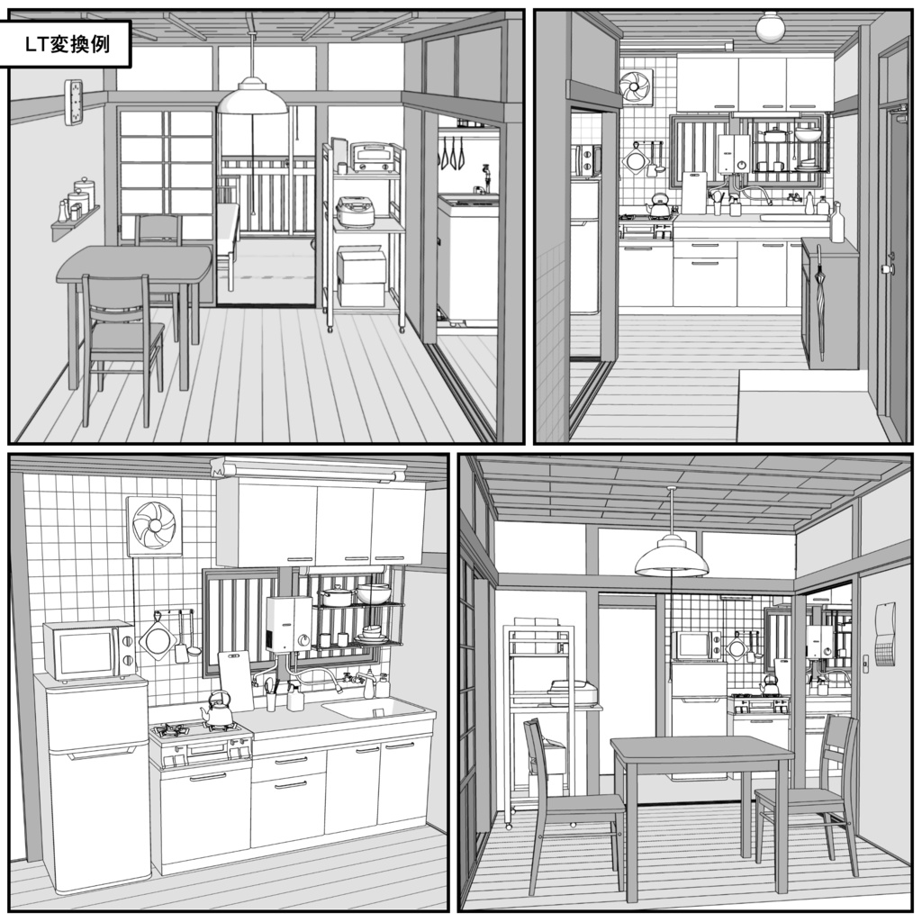 レトロな木造アパート一室_2K(6+4.5畳)【クリスタ用素材】