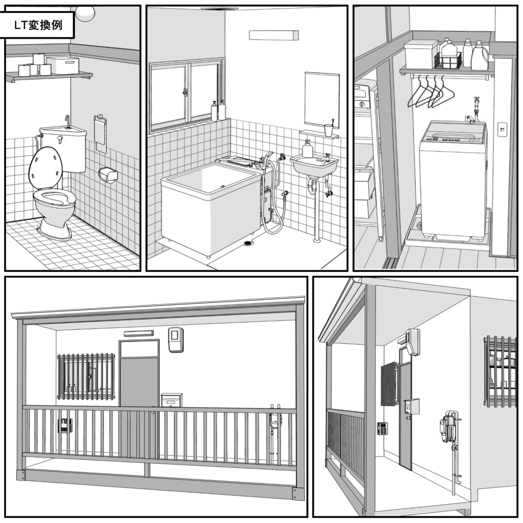 レトロな木造アパート一室_2K(6+4.5畳)【クリスタ用素材】