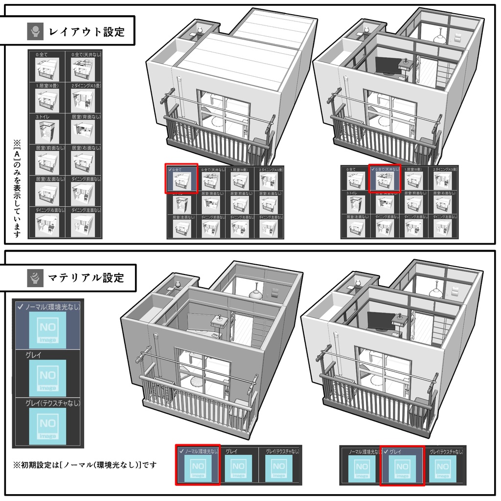 レトロな木造アパート一室_2K(6+4.5畳)【クリスタ用素材】