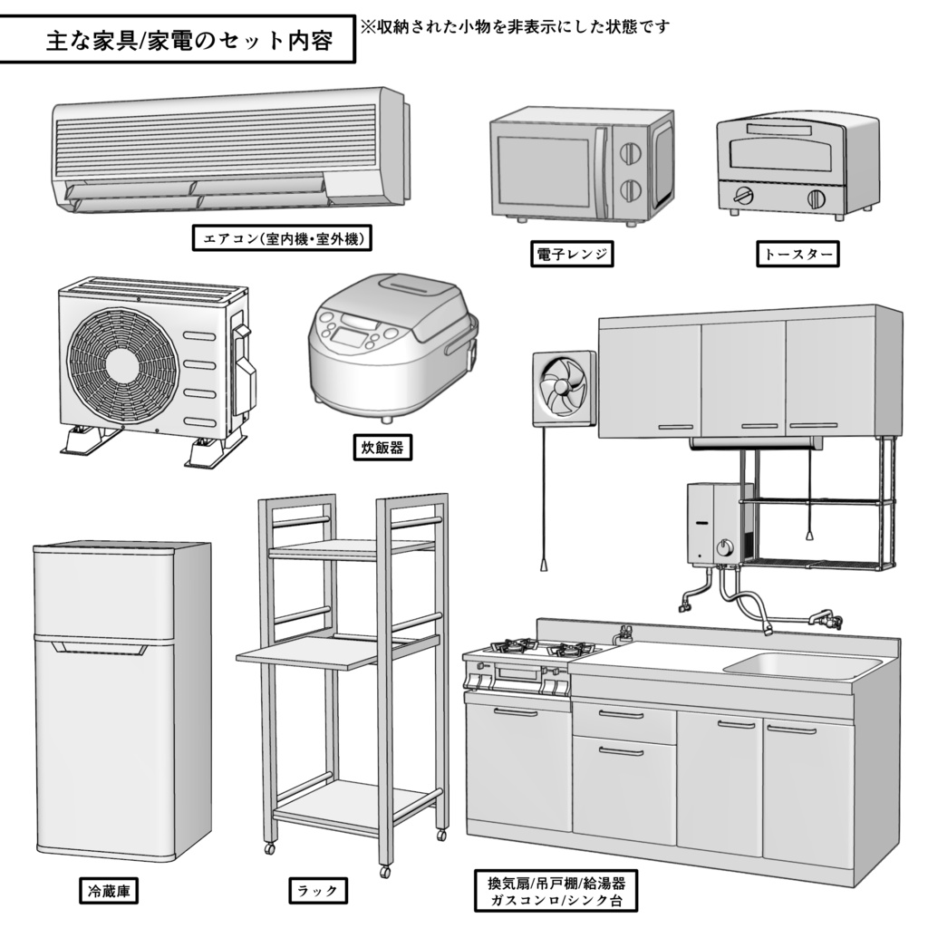 レトロな木造アパート一室_2K(6+4.5畳)【クリスタ用素材】