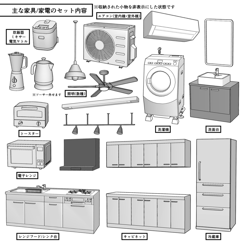 マンション一室 1R 20畳【クリスタ用素材】