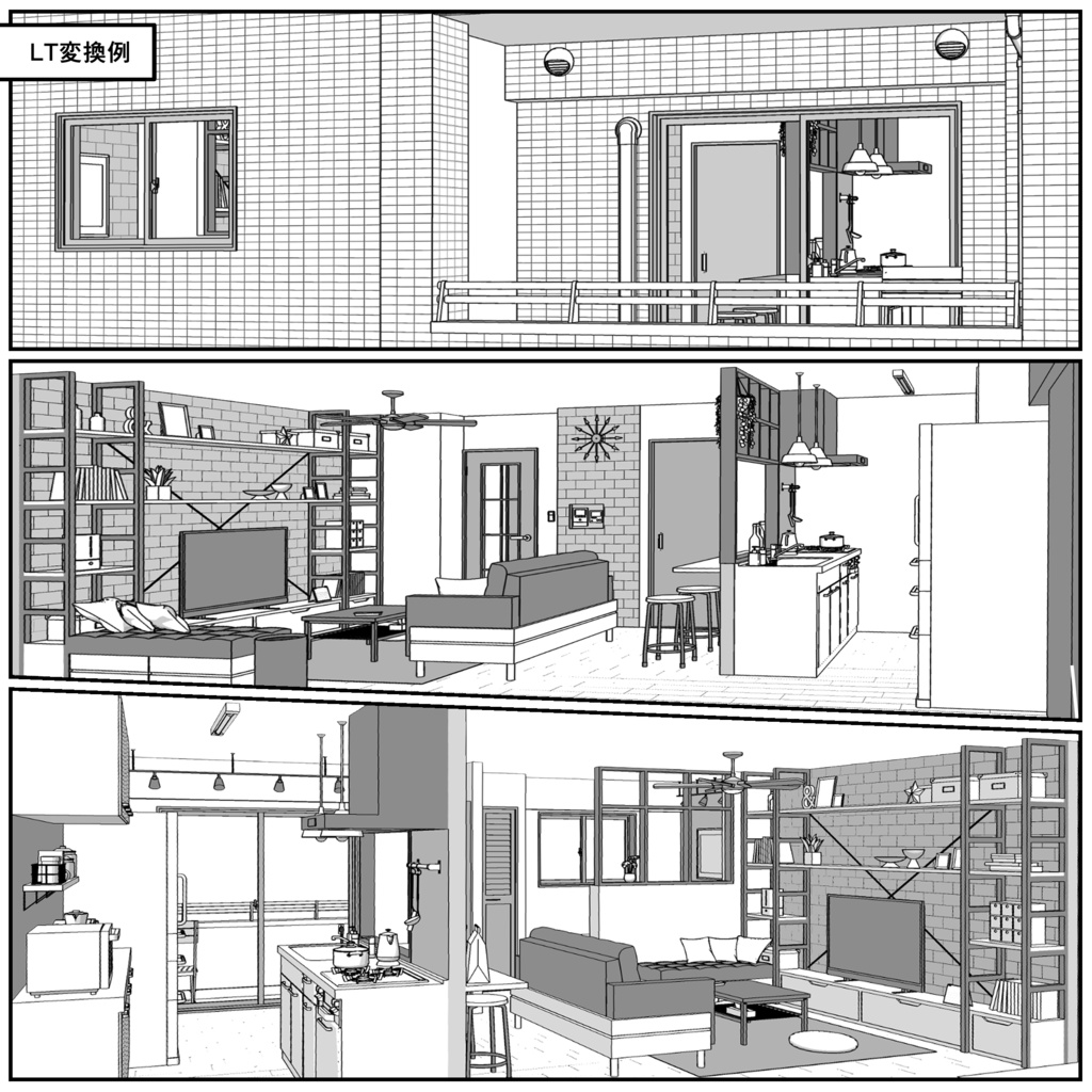 マンション一室 1R 20畳【クリスタ用素材】