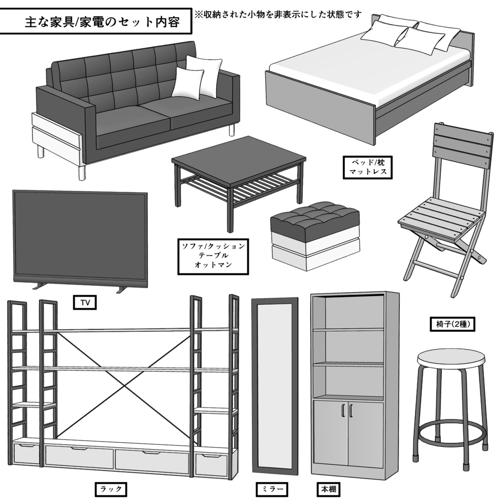 マンション一室 1R 20畳【クリスタ用素材】