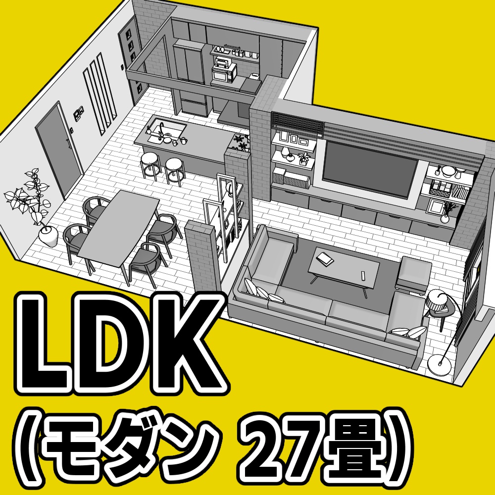 LDK(モダン 27畳)【クリスタ用素材】