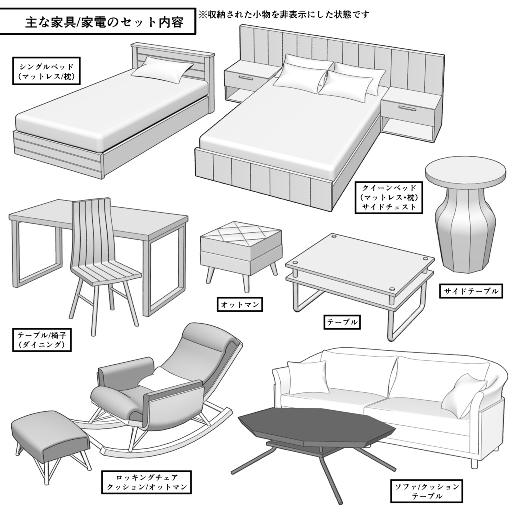 マンション一室 3LDK_30+4.5+6+8畳【クリスタ用素材】