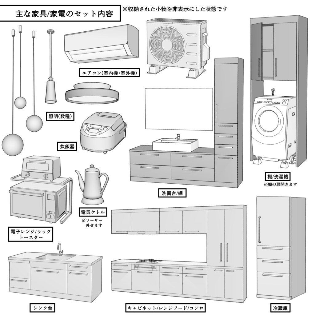 マンション一室 3LDK_30+4.5+6+8畳【クリスタ用素材】