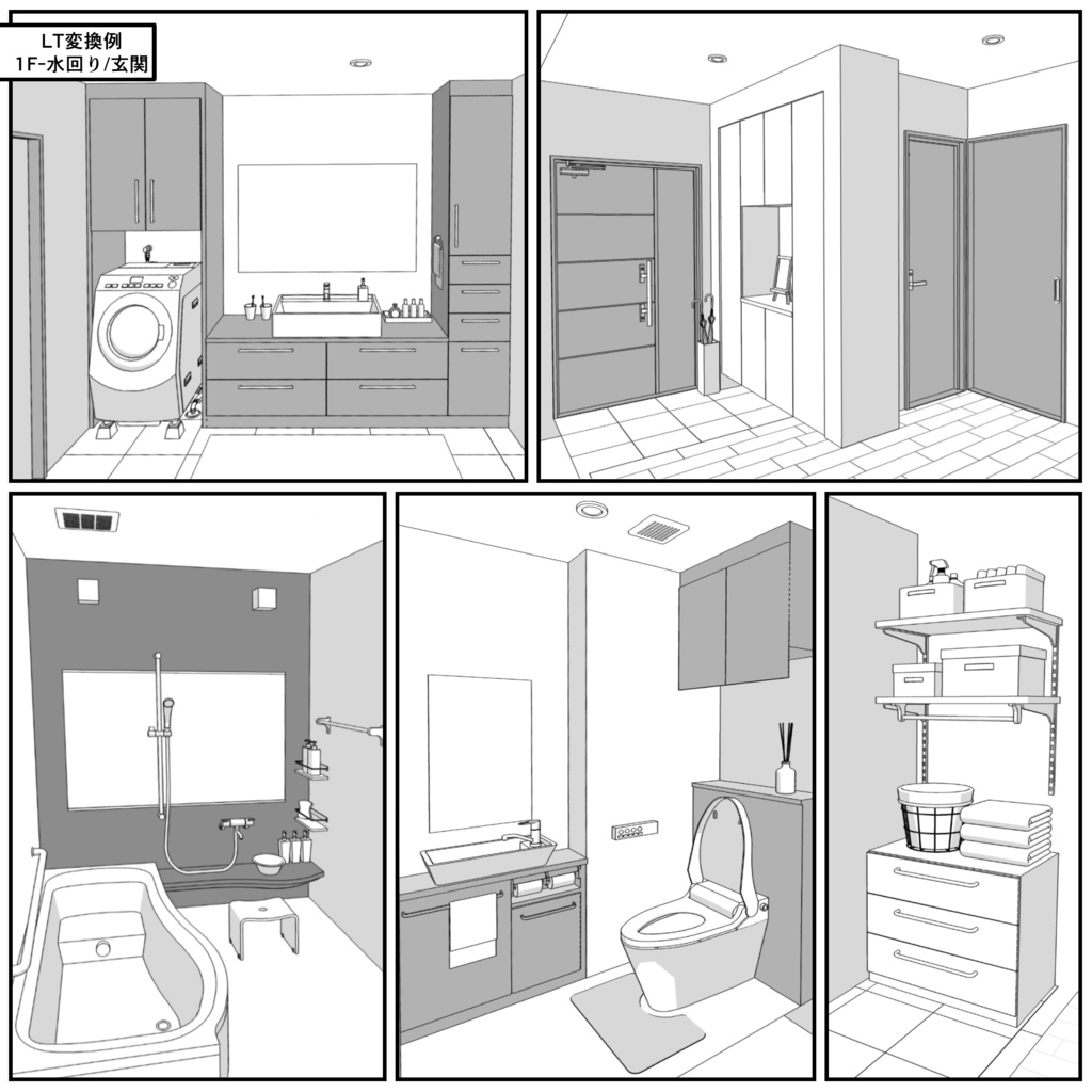 マンション一室 3LDK_30+4.5+6+8畳【クリスタ用素材】